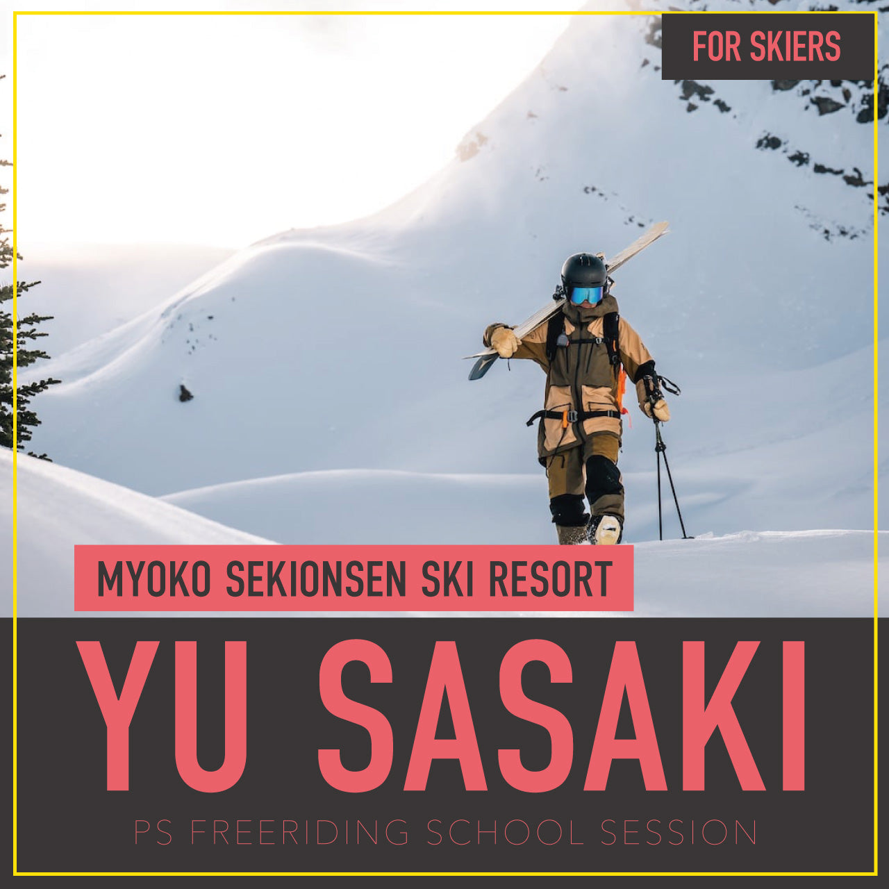 佐々木悠プロ / スキーヤー限定スクールセッション / 妙高関温泉スキー場